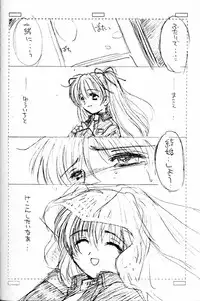 [Cafeteria Watermelon (Kosuge Yuutarou)] Itsudatte Issho da yo (Kanon)