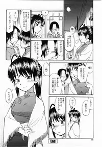 COMIC Momohime 2004-01