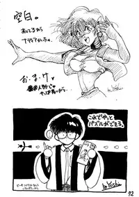 (C44) [Chimatsuriya Honpo (Asanagi Aoi)] THE SECRET OF Chimatsuriya Vol. 6 (Bishoujo Senshi Sailor Moon)