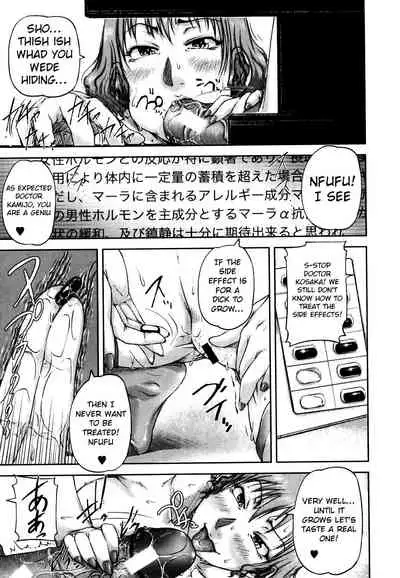 Seishokuki <Hanshoku Hen> | Seishokuki <Reproduction Chapter>