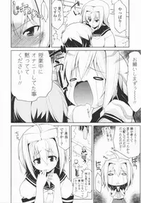 [Gyonikun] 24 Hour Fetish Mode