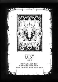 [Erect Sawaru] Shinkyoku no Grimoire -PANDRA saga 2nd story- Ch. 1-4 [Chinese]