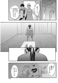 Monthly Vitaman 2017-05 [Digital]