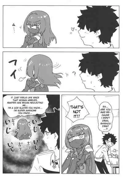 Yoru wa Mijikashi Aiseyo Master!