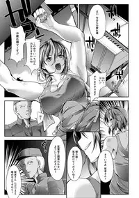 Angel Club MEGA Vol. 47