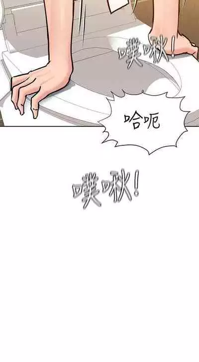 要對媽媽保密唷!-IT'S A SECRET 01-16 CHI https://manhwaroshi.blogspot.com/