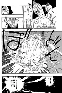 [Penicillin XI] Midarete Goikkou-sama [Digital]