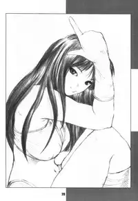 [Fatalism works (Ami Hideto)] WORKS Vol.54 Une fleur fascinante. Revision.(DirtyPair)