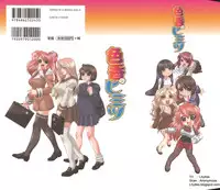 [Kaname Aomame] Iroka no Himitsu [English] [Lhytiss]