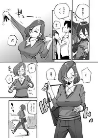 [nu-] Bibia Saikou ka yo!