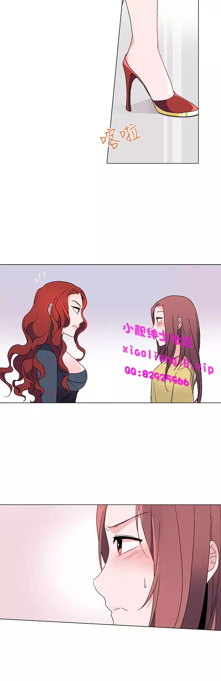 中文韩漫 灰姑娘的哥哥們 Ch.01-10