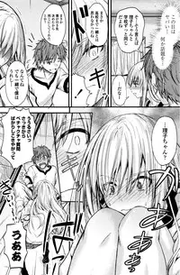 COMIC Penguin Club 2016-09