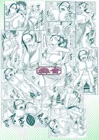 [Gouon (SWA)] Succubus Sensei to Hitasura Icha Love H Suru Hon (Demi-chan wa Kataritai) [Digital]