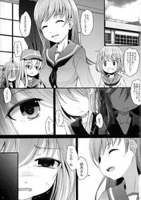 (Umi Yukaba 6) [Kitsune to Budou (Kurona)] Nakayoshi (Kantai Collection -KanColle-)