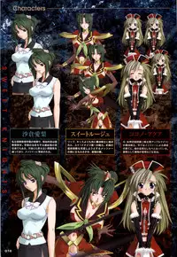 [Artbook][Triangle] Mahou Senshi Sweet Knight & Mahou Senshi Princess Tear