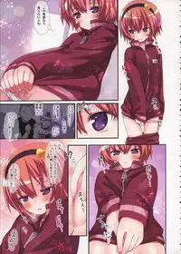 (Reitaisai 11) [Little Hamlet (Kiira)] Komeiji Satori A~shitai Ko~shitai (Touhou Project)