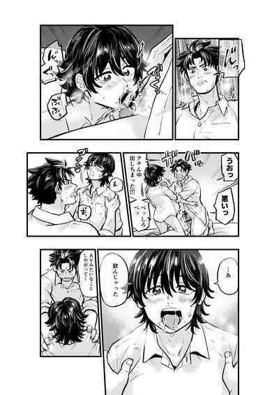 AV Mitetara Shinyuu to Ecchi Suru Koto ni Natta