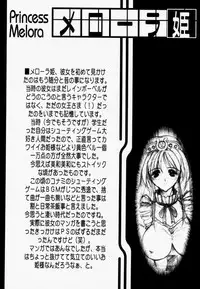 (CR25) [Synthetic Garden (Miwa Yoshikazu)] Synthetic Green