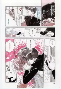 [Rie-chan 14Sai] Shitatarazu na amai jikan