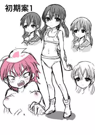 Slime-ka shita Boku to Nottori Gokugoku Nyotaika Taiken