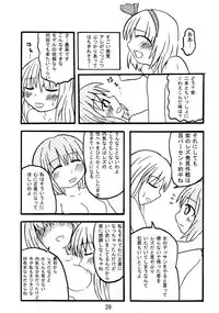 (Comic Network 25) [Doaho, Akuten Soushin, Forever and ever... (Fukuoka Tarou, Eisen, Kokutou Nikke)] Kusomiso Lunatic (Touhou Project)