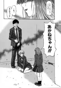 [Nagare Ippon] doubles