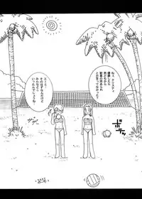 (C63) [Cool Brain (Kitani Sai)] Angel Pain 10 (Dead or Alive Xtreme Beach Volleyball)