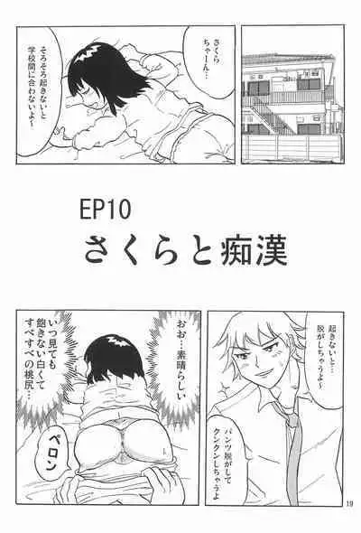 Joshi Shougakusei Nikki 5