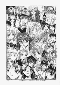 [Migiwa Kouji] Himitsu no Koi Monogatari - Secret Love Story