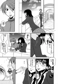 [Anthology] Momo Yuri ~Forbidden Sisters~