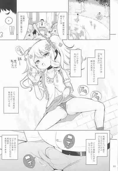 Ororiya Archive 2021