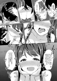 (IDOL STAR FESTIV@L 02) [UPA24 (upanishi.)] HOME WORK (THE IDOLM@STER MILLION LIVE!)