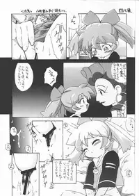 (C54) [Studio Wallaby (Various)] Fan Fan April (Fun Fun Pharmacy)