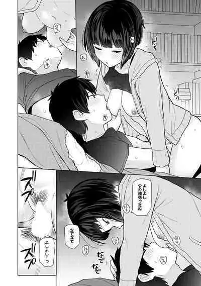 Kyou kara Kazoku, Soshite Koibito. 05