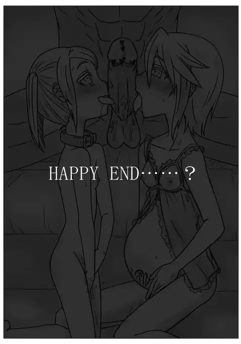 人妻18　～ if ストーリー ～【御礼】