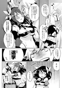 [Suzuki Akoni] Itoshii Hito [Digital]