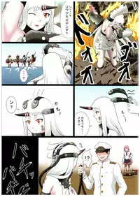 (C89) [Nounao drawing (Kakitamajiru)] Kanmusume Karada Nouryoku Kyouka Souchi Ni (Kantai Collection -KanColle-)