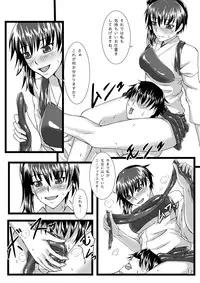 [Natsugumo Himawari (Takatora)] Kaga Twins 2 (Kantai Collection -KanColle-) [Digital]