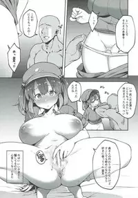 (Kouroumu 13) [Hirojuu Renshuuchou (Hiroya)] Yoroshiku Nitori-chan (Touhou Project)