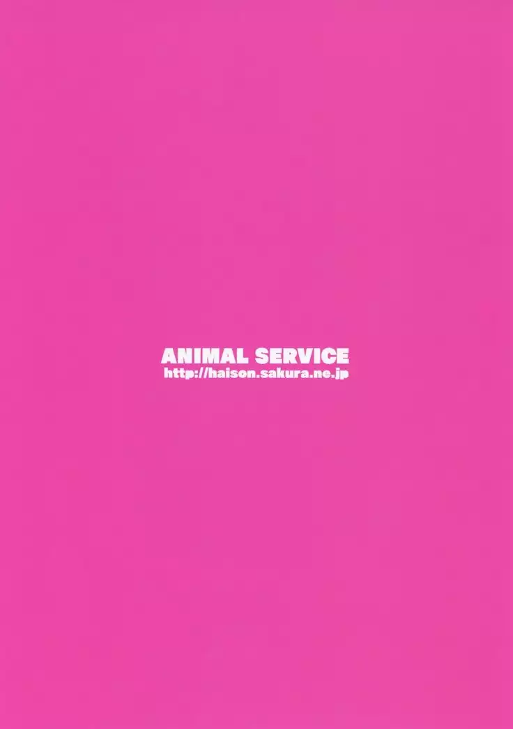 Sanzou-chan to Uma | Sanzou and her Horse