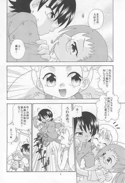 [Uchoten (Toudou Fumika, Horo Makoto)] Senritsu no Kitty Hawk (Ojamajo Doremi)