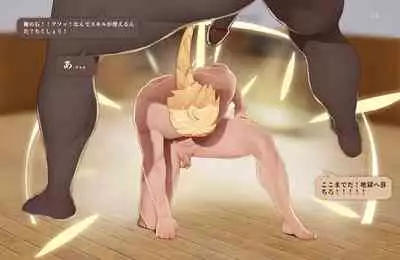 [YUE C] Aether and Kamisato's Emotional crisis [Decensored]