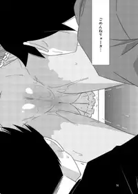 (C84) [Kouyadou (Mizuki Eimu)] BOY FRIENDS (Kyou no Go no Ni)