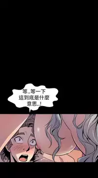 缝隙 Chinese Rsiky