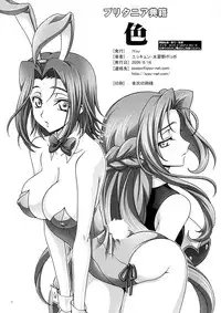 (C76) [iYou (Yukkyun, Mizuno Poppo)] Britannia Tenseki IRO (Code Geass) [English] {doujin-moe.us}