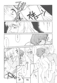 (CR32) [AXZ (Harukaze Koucha)] UNDER BLACK RX (Turn A Gundam)