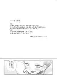 [Furaipan Daimaou] Fun Fun Pharmacy he Youkoso! 2 (Fushigi Mahou Fun Fun Pharmacy)