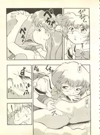 [Anthology] Shitsurakuen 4 - Paradise Lost 4 (Neon Genesis Evangelion)