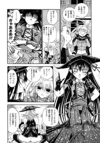 Comic Unreal 2007-10 Vol. 9