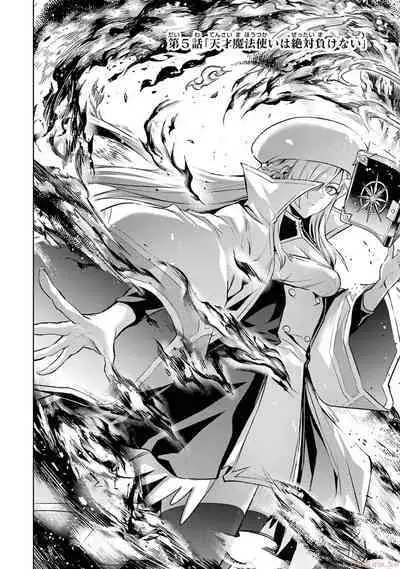 Tensei Shitara Joban de Shinu Naka Boss Datta - Heroine Kenzokuka de Ikinokoru 2